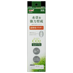 ◇ジェックス 発酵式水草CO2セット 詰替用パウダー  