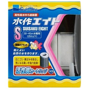 ◇水作 水作エイトS活性炭入り 40cm以下水槽用 