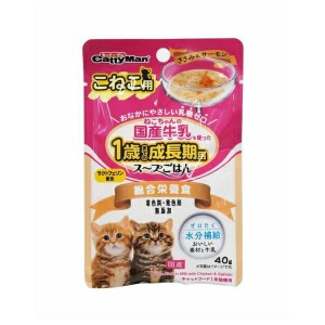 ◇ドギーマンハヤシ 猫ちゃんの国産牛乳を使ったスープごはん ささみ&サーモン こねこ用 40g 