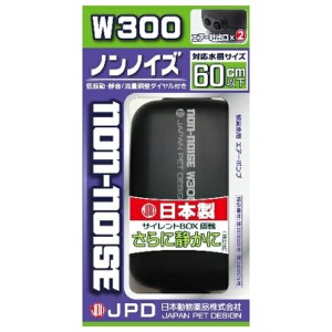 ◇ニチドウ ノンノイズW-300  