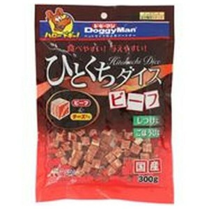 ◇ドギーマンハヤシ食品 ひとくちダイスビーフ 300g 