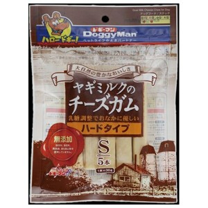 ◇ドギーマンハヤシ食品 ヤギミルクのチーズガム ハードタイプ S 5本 