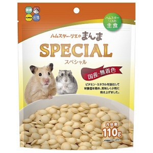 ◇ハイペット ハムスターリスのまんま スペシャル 110g 