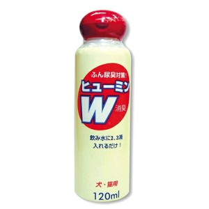 ◇バイオA バイオ健康消臭飲料ヒューミン・W 120ml 