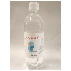 ◇アペックス APXとりのみず 500ml 