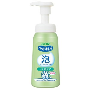 ◇ライオンペット ペットキレイ 泡リンスインシャンプー 肌ケア 230ml [4903351008038]