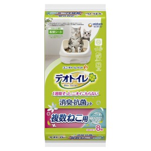 ◇ユニ・チャーム(unicharm) デオトイレ 複数ねこ用 ふんわり香る消臭・抗菌シート ナチュラルガーデンの香り 8枚