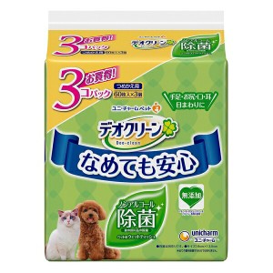 ◇ユニ・チャーム(unicharm) デオクリーン ノンアルコール除菌ウェットティッシュつめかえ用 60枚×3個パック