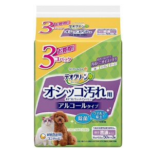 ◇ユニ・チャーム(unicharm) デオクリーン オシッコ汚れおそうじウェットティッシュ 50枚×3個パック