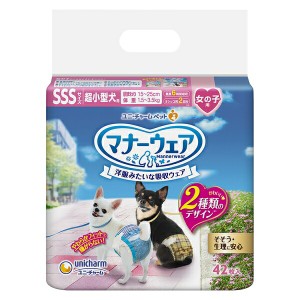 ◇ユニ・チャーム(unicharm) マナーウェア 女の子用 SSSサイズ ベージュチェック・デニム 42枚 犬用 おむつ オムツ 介護 散歩 ペット用品