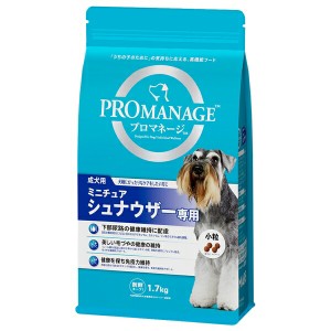 ◇マースジャパンリミテッド KPM141 プロマネージ 成犬用 ミニチュアシュナウザー専用 1.7kg