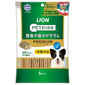 ◇ライオンペット PETKISS 食後の歯みがきガム プレミアム 中型犬用 5本