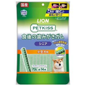 ◇ライオンペット PETKISS 食後の歯みがきガム シニア 小型犬用 70g