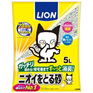 ◇ライオンペット LION ニオイをとる砂 5L 猫砂 トイレ砂