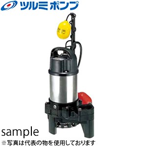 鶴見製作所(ツルミポンプ)　水中ハイスピンポンプ　40PNA2.25S　自動形　　電源：100V　60Hz(西日本用) 【在庫有り】