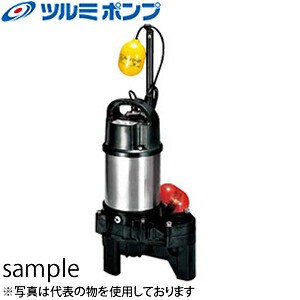 鶴見製作所(ツルミポンプ) 水中ハイスピンポンプ 40PUA2.15S 自動形 100V 50Hz(東日本用)【在庫有り】