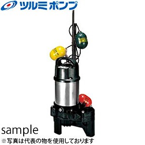 鶴見製作所(ツルミポンプ) 水中ハイスピンポンプ 40PUW2.25S (No2ポンプのみ) 100V 60Hz(西日本用)【在庫有り】