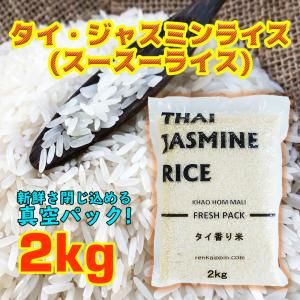 ジャスミン 漢字の通販 Au Pay マーケット 91ページ目