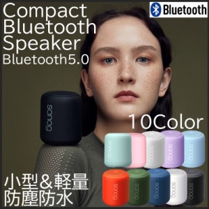 選べる Bluetoothスピーカー  Bluetooth5.0 10color 【即納・再入荷】 sanag  Bluetooth スピーカー ワイヤレススピーカー IPX5 防水スピ