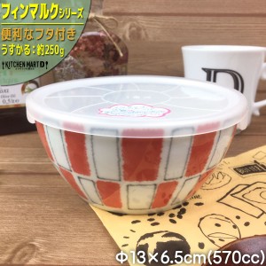 フィンマルク 赤 うすかる 13×6.5cm ノンラップ パック 中 約570cc 丸 丸型  おうちカフェ 美濃焼 国産 日本製 陶器 軽量 軽い  おしゃ