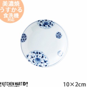 花伊万里 うすかる 10cm 皿 丸 丸型 小皿 醤油皿 おうちカフェ 美濃焼 国産 日本製 陶器 軽量 軽い おしゃれ カフェ 食器 北欧 北欧風 イ