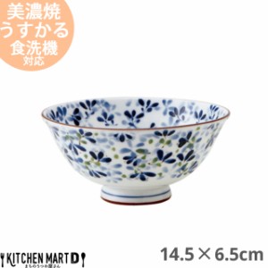 うすかる 芽ばえ 14.5×6.5cm 茶漬け碗 美濃焼 日本製 陶器 飯碗 茶わん ご飯茶碗 おうちカフェ 国産 軽量 軽い 花柄 フラワー柄 おしゃ