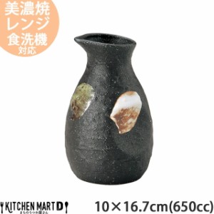 二色打ち 石目ダシ入れ 10×16.7cm 650cc 美濃焼 和食器 日本製  黒 ブラック 陶器 鍋 すき焼き しゃぶしゃぶ たれ入れ 出汁入れ 皿 おし