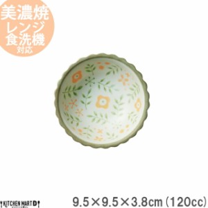 【かのん】9.5cm 小鉢 約90g 120cc 美濃焼 和食器 取り鉢 取鉢 ボウル 丸 花 はなフラワー柄 離乳食 インテリア かわいい おしゃれ プレ