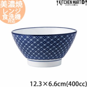 古青藍 藍七宝 12.3×6.6cm ご飯茶碗 約400cc 日本製 美濃焼 飯碗 汁椀 ごはん茶碗 和 食器 おしゃれ かわいい インスタ映え 陶器 光洋陶