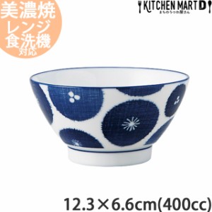 古青藍 藍花 12.3×6.6cm ご飯茶碗 約400cc 飯碗 汁椀 日本製 美濃焼  食器 おしゃれ かわいい インスタ映え 陶器 光洋陶器 業務用 食洗