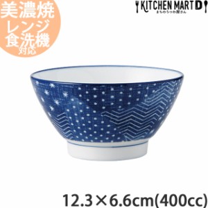 古青藍 藍空 12.3×6.6cm ご飯茶碗 約400cc 飯碗 汁椀 日本製 美濃焼  食器 おしゃれ かわいい インスタ映え 陶器 光洋陶器 業務用 食洗