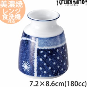 古青藍 藍格子 7cm 蕎麦徳利 約180cc 日本製 美濃焼 そばつゆ入れ そば徳利 食器 おしゃれ かわいい インスタ映え 陶器 光洋陶器 業務用 