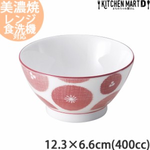 紅花 12.3×6.6cm ご飯茶碗 約400cc 飯碗 汁椀 日本製 美濃焼  食器 おしゃれ かわいい インスタ映え 陶器 光洋陶器 業務用 食洗器対応 