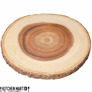 ウッド スライスボード32.5×2.5cm 丸 丸型 アカシア フラット プレート ラウンド 木製 天然木 切り株 丸太 皿 ピザ皿 インテリア 雑貨 