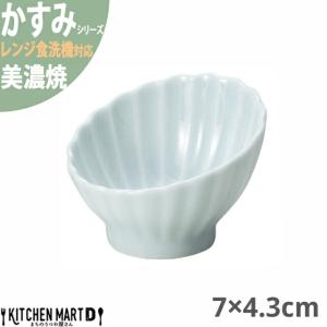 食器 陶器 磁器 陶磁器 ギフト 贈り物 誕生日 和食器 和のスモールボウル アウトレット 北欧 食器セット 皿 美濃焼 食器 ボウル