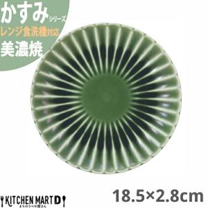 上泉秀人 しのぎ 鉢（大カップ型）花器・食器兼用