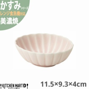 かすみ さくら 11.5×9.3×4cm 楕円 小鉢 小鉢 美濃焼 約100g 日本製 和食器 皿 鉢 ボウル 食器 醤油皿 漬物皿 朝食 おしゃれ 陶器 しの