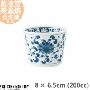 藍凛堂 菊唐草 A型ソバチョク 8×6.5cm 約200cc 美濃焼 国産 日本製 そばちょこ 蕎麦猪口 フリーカップ 染め付け 青 陶器 磁器 ボウル 先