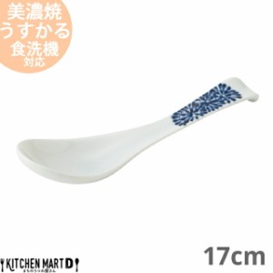 藍凛堂 うすかる 蛸唐草 UKレンゲ 17cm 美濃焼 国産 日本製 染め付け 青 軽い 軽量 陶器 磁器 食器 中華 和食 うどん ラーメン チャーハ