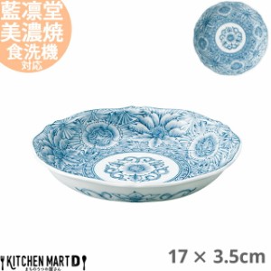 藍凛堂 線描牡丹 RI輪花五〇 深皿 17×3.5cm 美濃焼 国産 日本製 プレート パスタ皿 カレー皿 盛皿 刺身皿 天麩羅皿 深い 大きい おしゃ