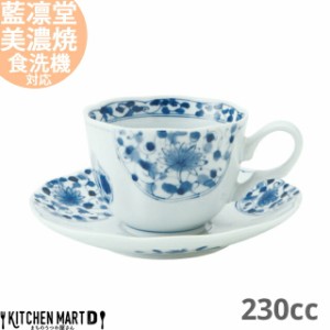 藍凛堂 花伊万里 カップ＆ソーサー セット 約230cc 美濃焼 コーヒー碗 受皿  国産 日本製 コーヒーカップ ティーカップ 染め付け 青 陶器