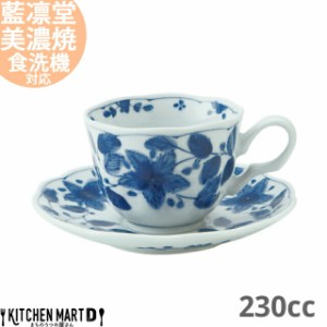 藍凛堂 染花絵 カップ＆ソーサー セット 約230cc 美濃焼 コーヒー碗 受皿  国産 日本製 コーヒーカップ ティーカップ 染め付け 青 陶器 