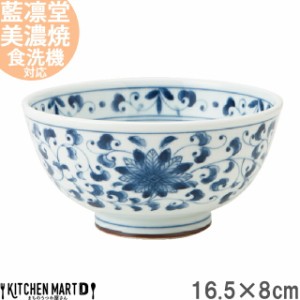 うすかる 藍凛堂 菊唐草 16.5×8cm 丼 美濃焼 国産 日本製 軽い 軽量 ラーメン鉢 ラーメン うどん そば 大きい 大 鉢 丸 丸い 深い ボウ