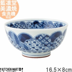 うすかる 藍凛堂 祥瑞 16.5×8cm 丼 美濃焼 国産 日本製 軽い 軽量 ラーメン鉢 ラーメン うどん そば 大きい 大 鉢 丸 丸い 深い ボウル 