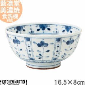 うすかる 藍凛堂 立花 16.5×8cm 丼 美濃焼 国産 日本製 軽い 軽量 ラーメン鉢 ラーメン うどん そば 大きい 大 鉢 丸 丸い 深い ボウル 