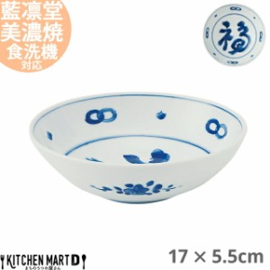 藍凛堂 福文字 RI55 中鉢 17×5.5cm 美濃焼 国産 日本製 約290g 染め付け 青 軽い 軽量 陶器 磁器 ボウル サラダ 取鉢 丸 丸型 食器 中華