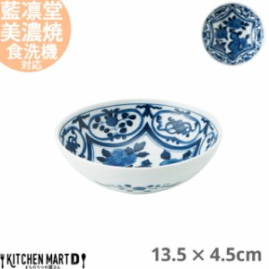 藍凛堂 岩牡丹 RI40 取鉢 13.5×4.5cm 美濃焼 国産 日本製 染め付け 青 軽い 軽量 陶器 磁器 小鉢 ボウル サラダ 丸 丸型 食器 中華 洋食