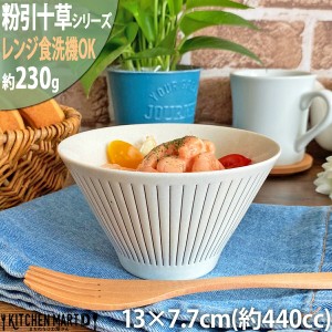 粉引十草 サラダ 中 13×7.7cm 丸 鉢 美濃焼 230g 440cc 和食器 国産 日本製 陶器 浅鉢 お茶漬け 取り皿 取鉢 煮物 食器 器 スイーツ 軽