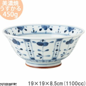 うすかる 藍凛堂 立花 19.3cm 麺鉢 450g 1100cc ラーメン鉢 ラーメン丼 鉢 美濃焼 国産 日本製 軽い 軽量 陶器 食器 食洗機対応 ラッピン