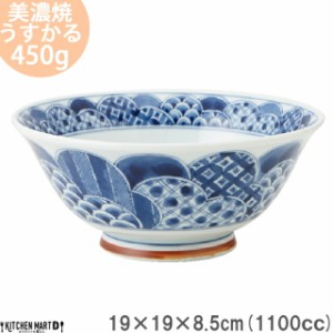 うすかる 藍凛堂 祥瑞 19.3×8.5cm 麺鉢 450g 1100cc 美濃焼 和食器 国産 日本製 軽い 軽量 ラーメン うどん そば 丼 大きい 大 鉢 丸 丸